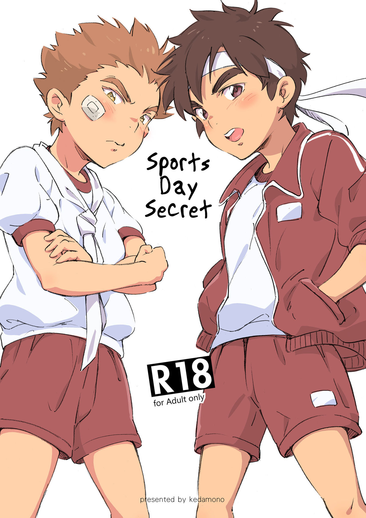 Naisho no Undoukai page 1 full