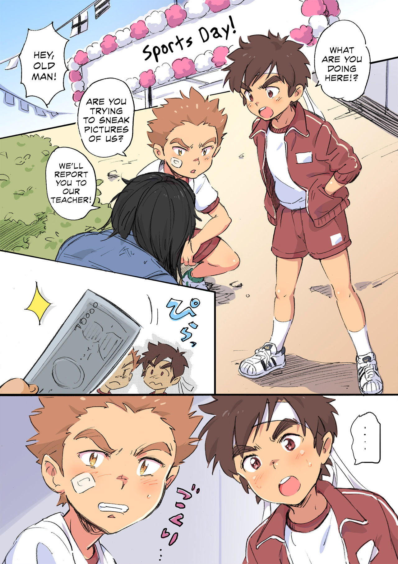 Naisho no Undoukai page 2 full