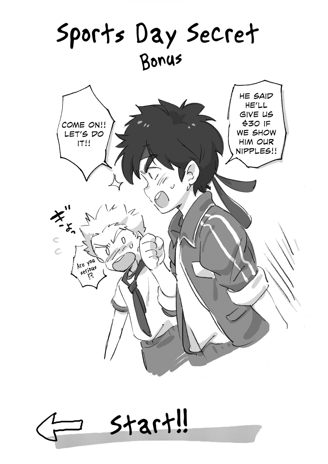 Naisho no Undoukai page 9 full