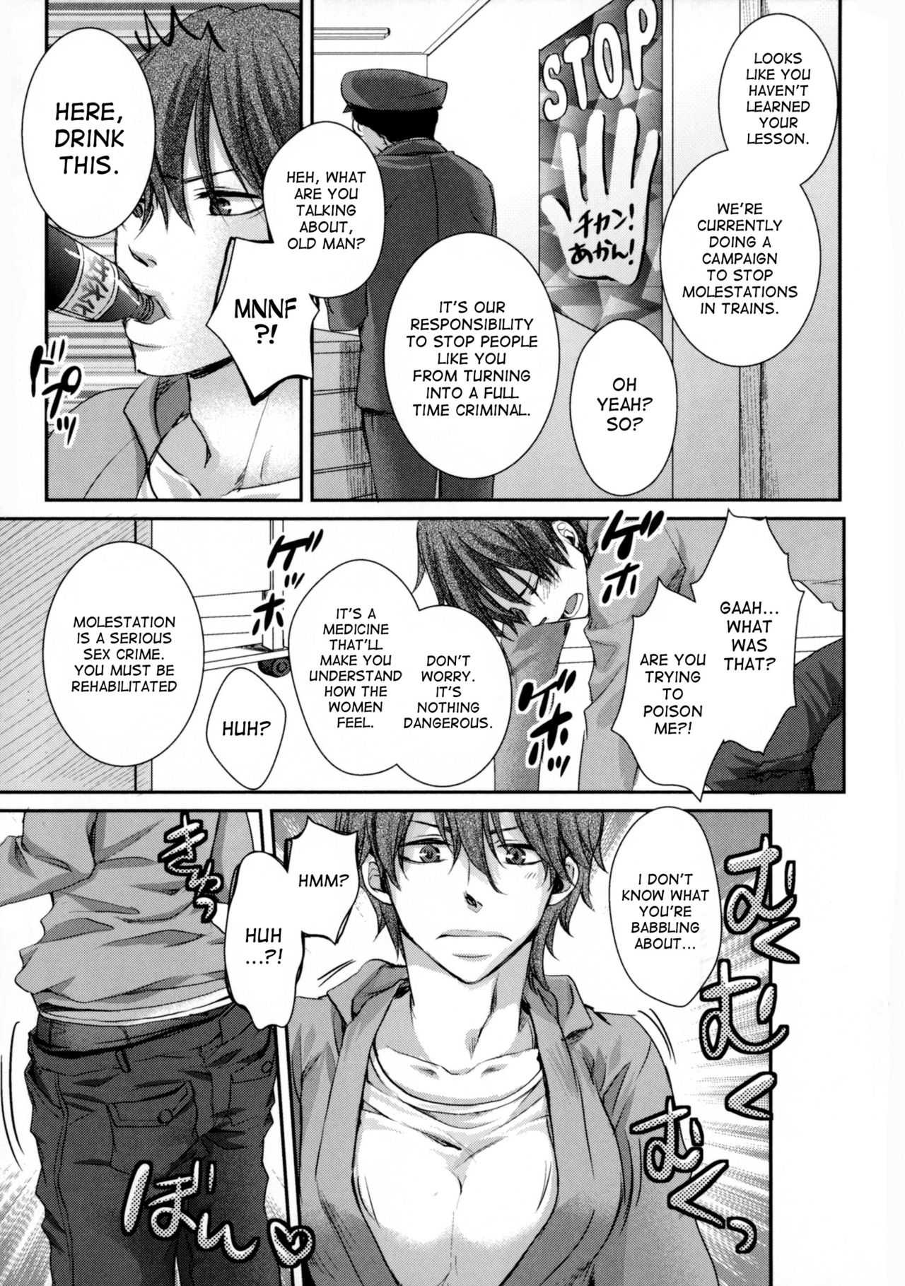 Gomennasai Mou Shimasen!! | I'm sorry! I won't do it anymore! page 9 full