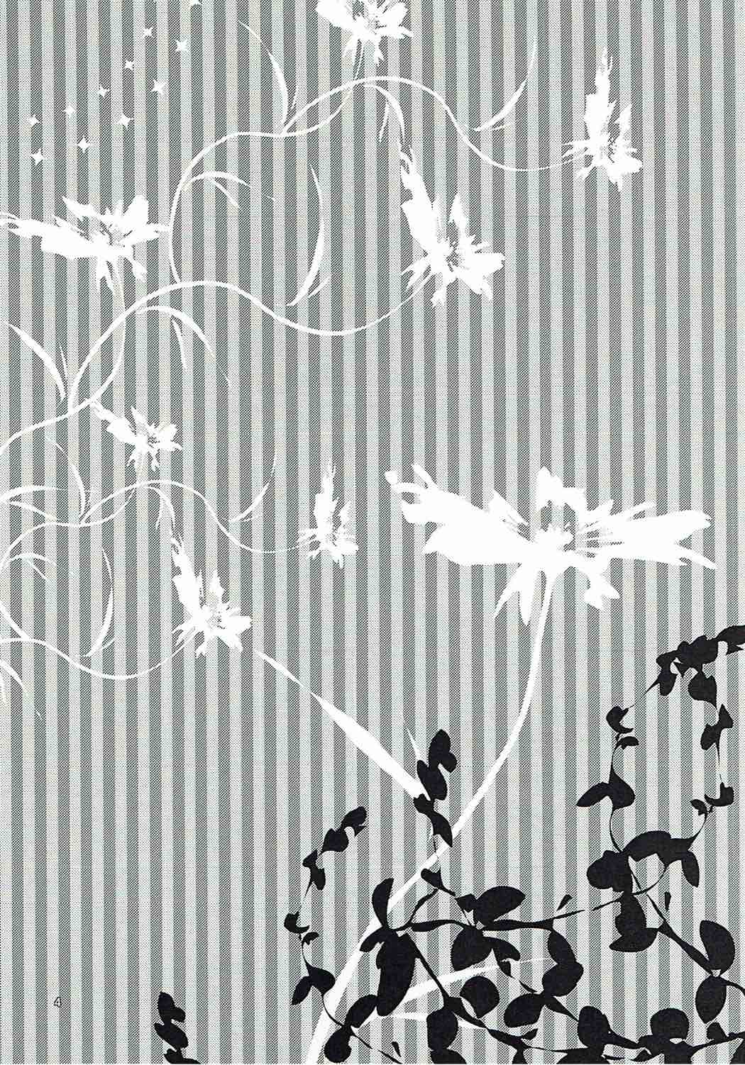 Yukichi to Neko to Joshidaisei to page 3 full