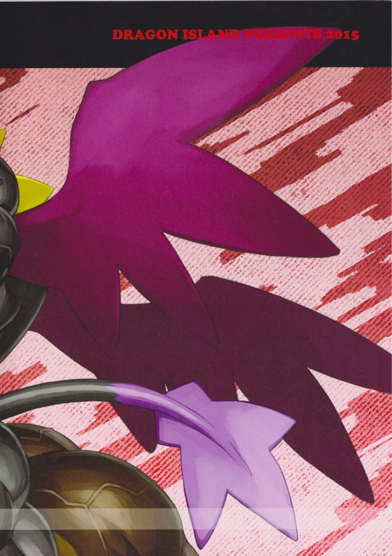 Petit Megatone page 8 full