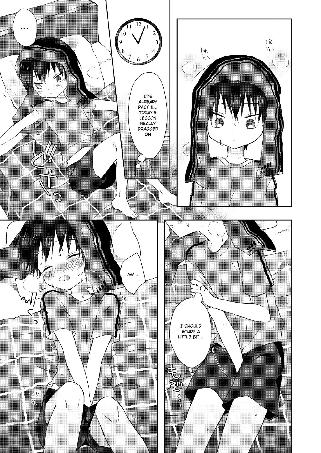 Ore wa Baka Janai! page 4 full