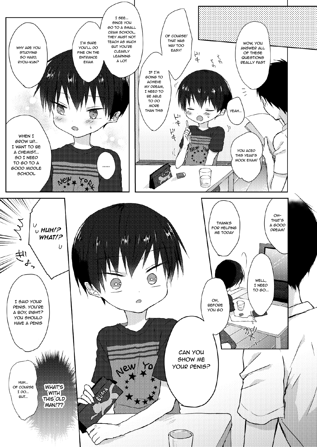 Ore wa Baka Janai! page 8 full