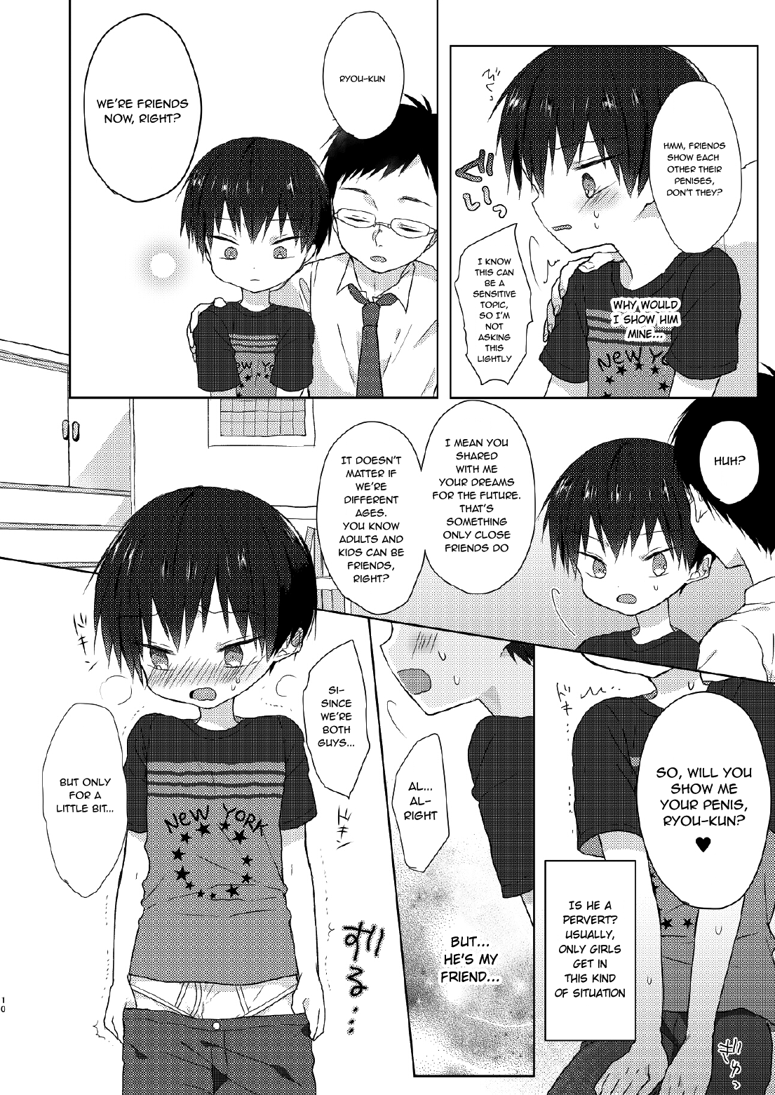 Ore wa Baka Janai! page 9 full