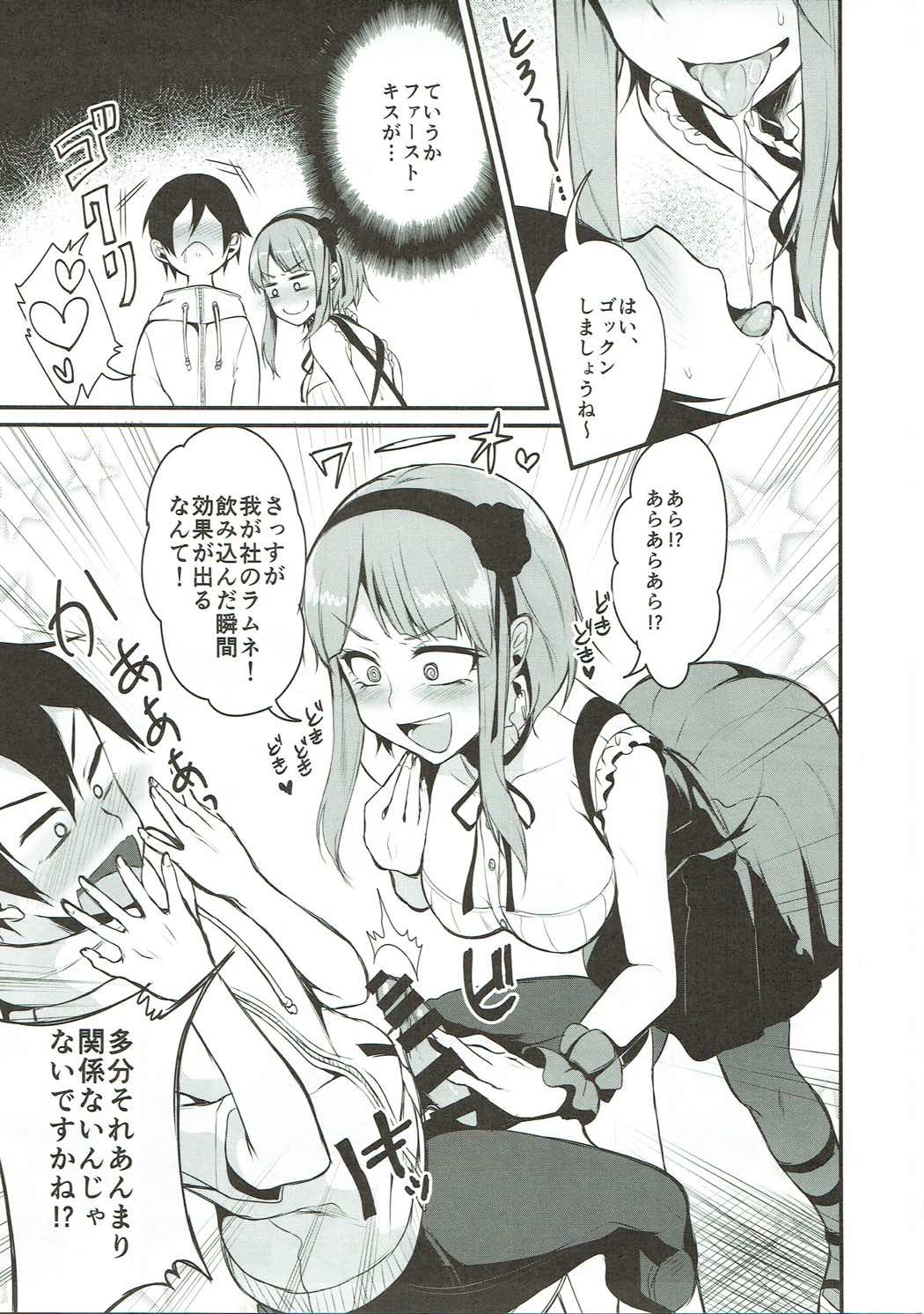 Otona no Dagashi Soushuuhen page 10 full