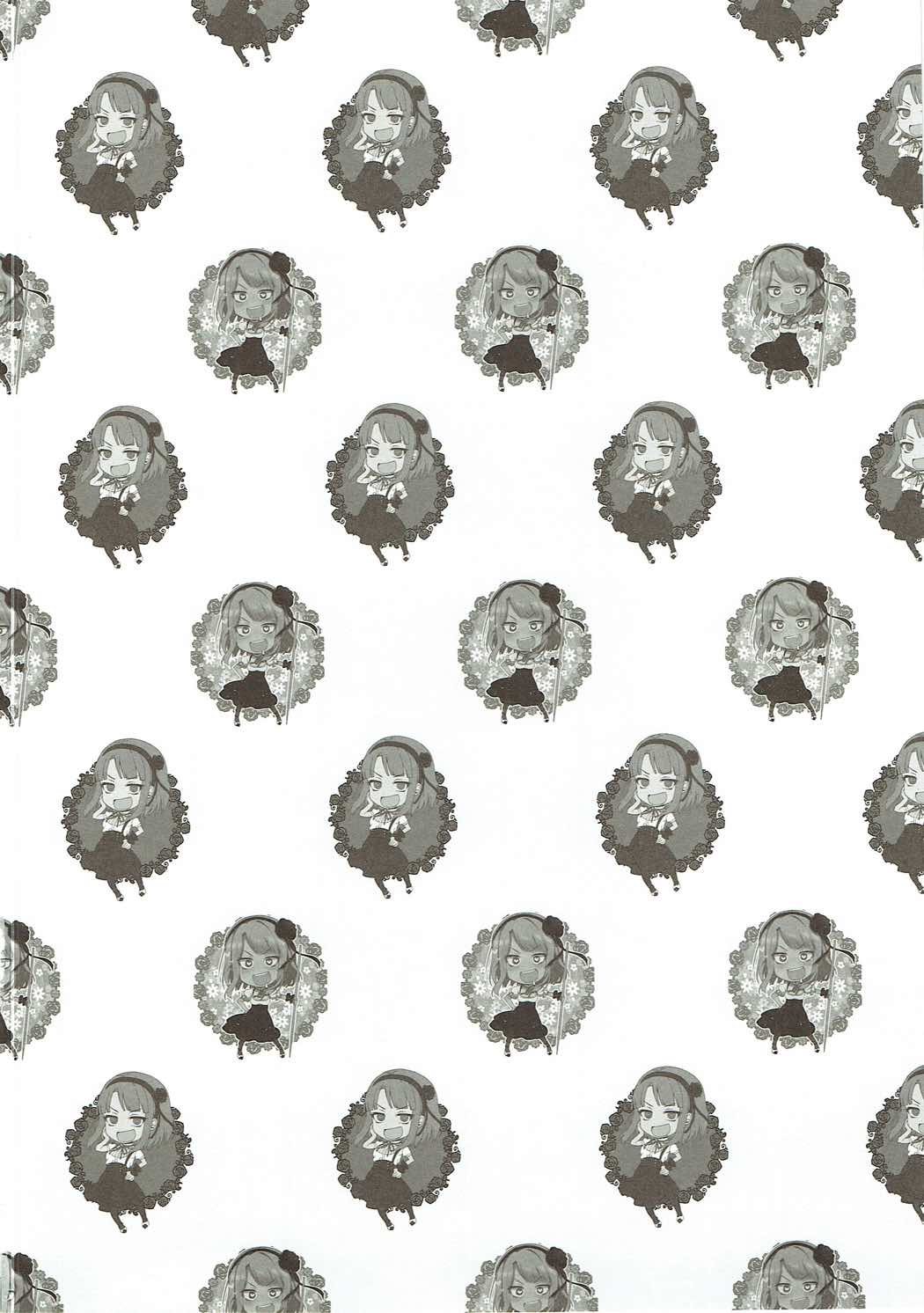 Otona no Dagashi Soushuuhen page 3 full