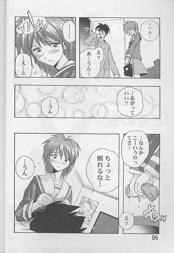 Dokimemo -Dokidoki Memorial THIRD- page 5 full
