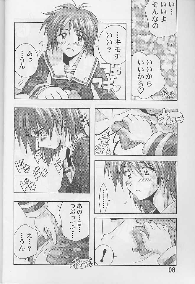 Dokimemo -Dokidoki Memorial THIRD- page 7 full