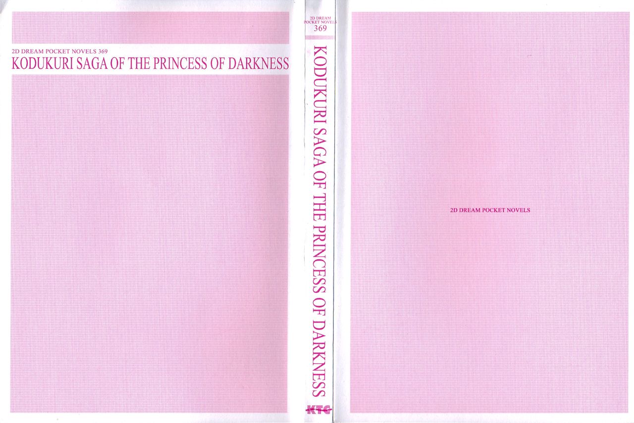 Nyotaika Maou to Kotsukuri Shichaimasen ka? page 5 full