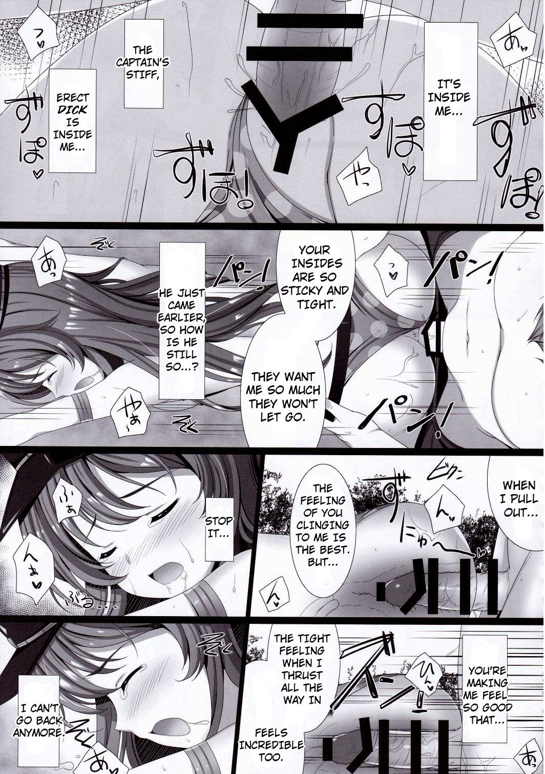 Orderly Cage page 10 full