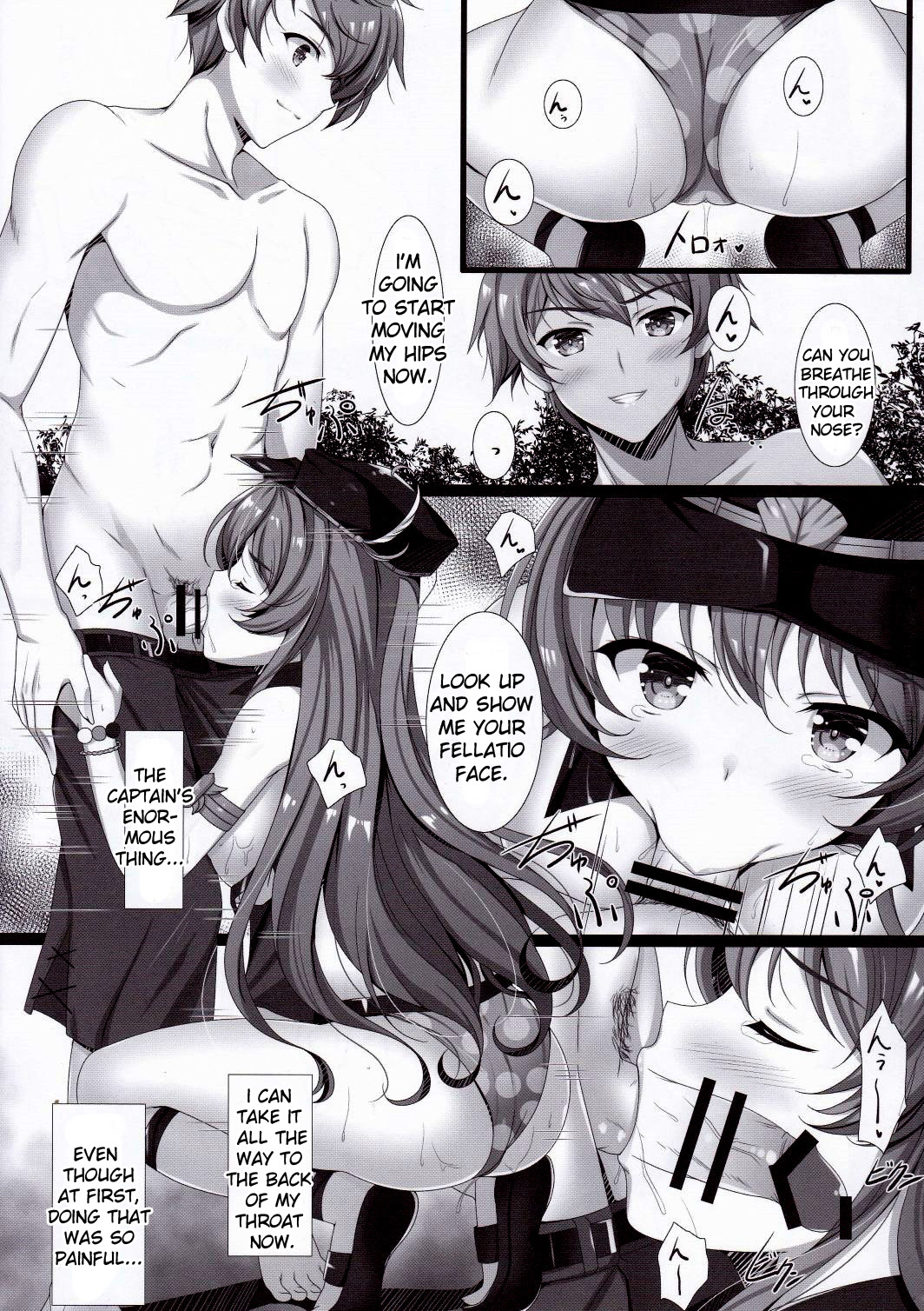 Orderly Cage page 6 full