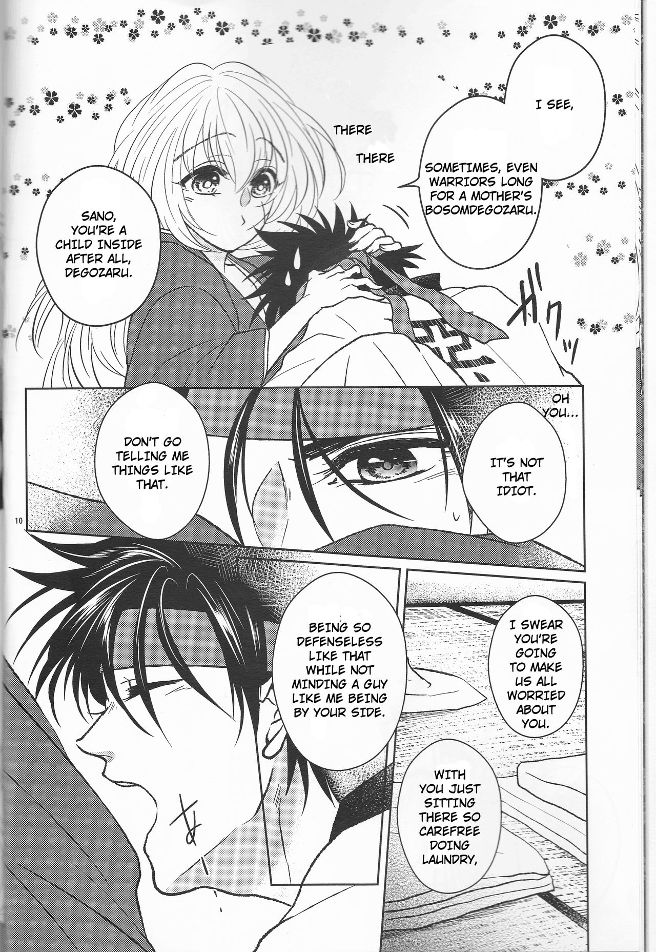 Hime Ken Ryouran | Princess Sword Profusion page 10 full