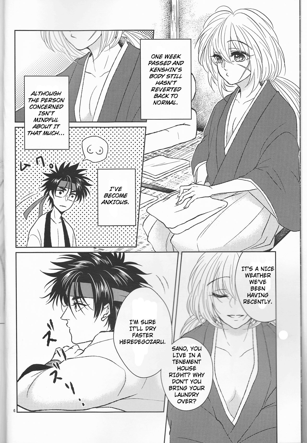 Hime Ken Ryouran | Princess Sword Profusion page 6 full