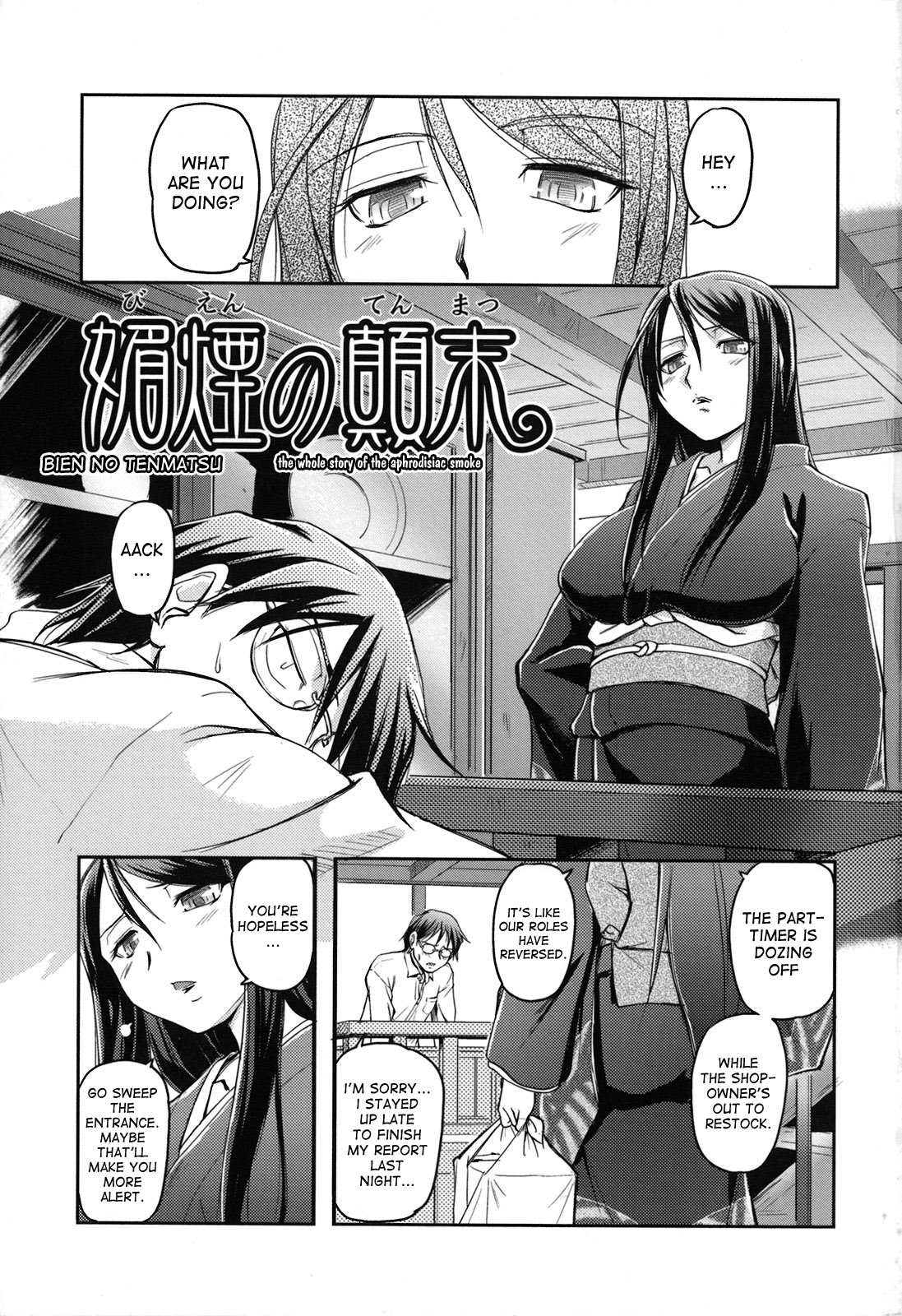 Toshiue ISM page 9 full