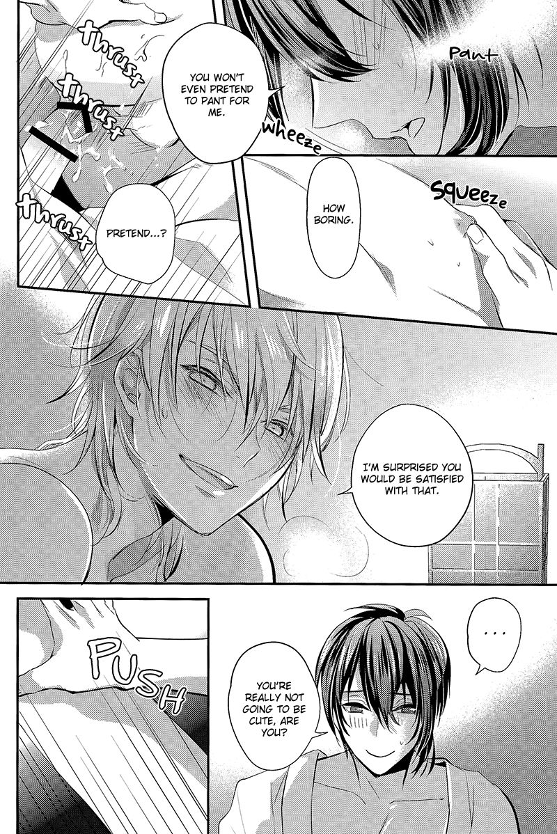 Tsuru no Nakigoe o Kikitai ka? page 10 full