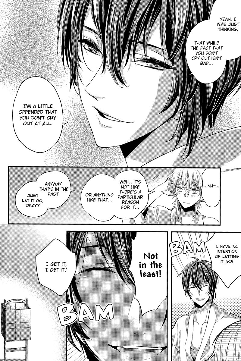 Tsuru no Nakigoe o Kikitai ka? page 4 full