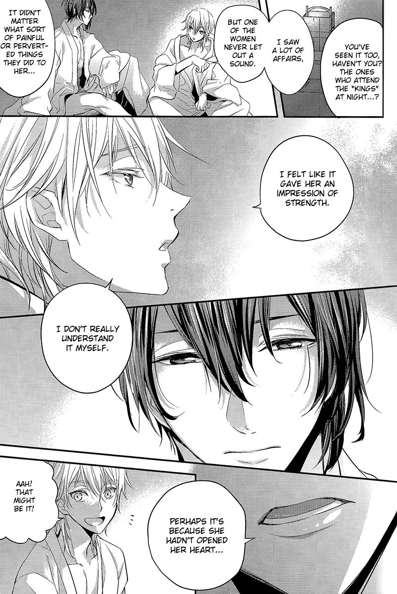 Tsuru no Nakigoe o Kikitai ka? page 5 full