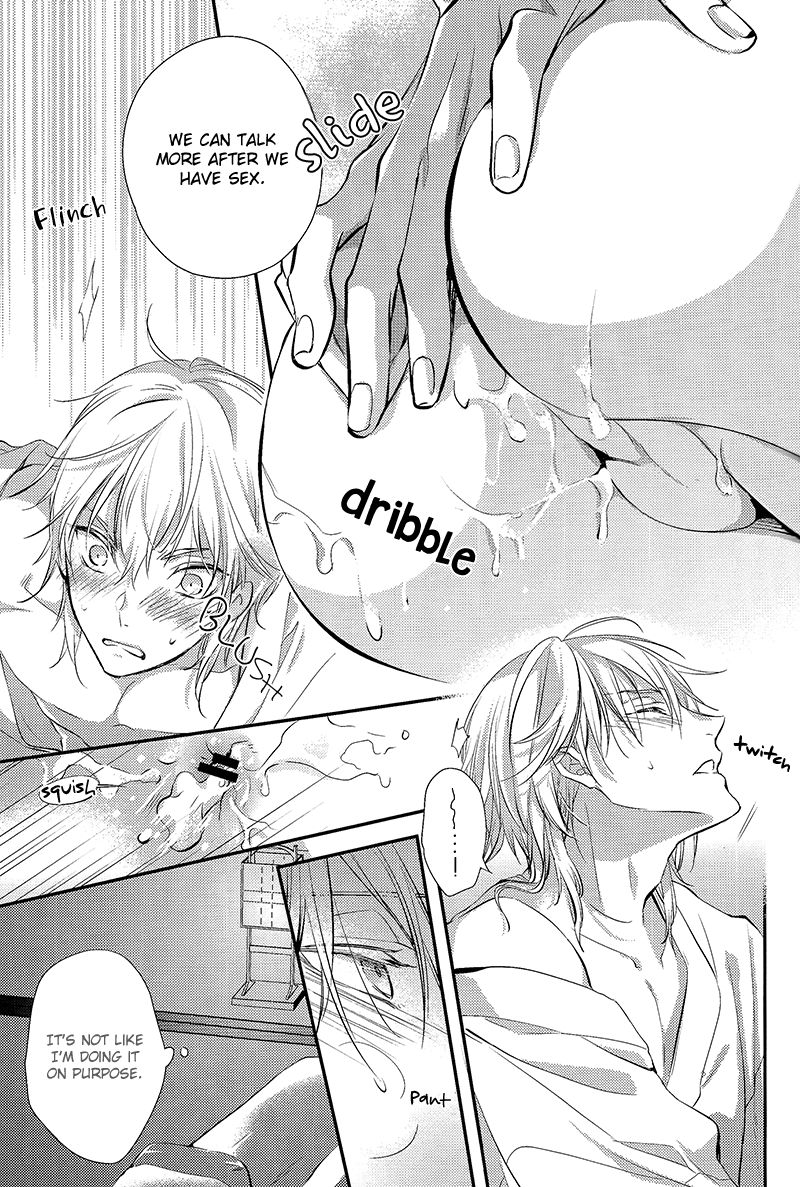 Tsuru no Nakigoe o Kikitai ka? page 7 full