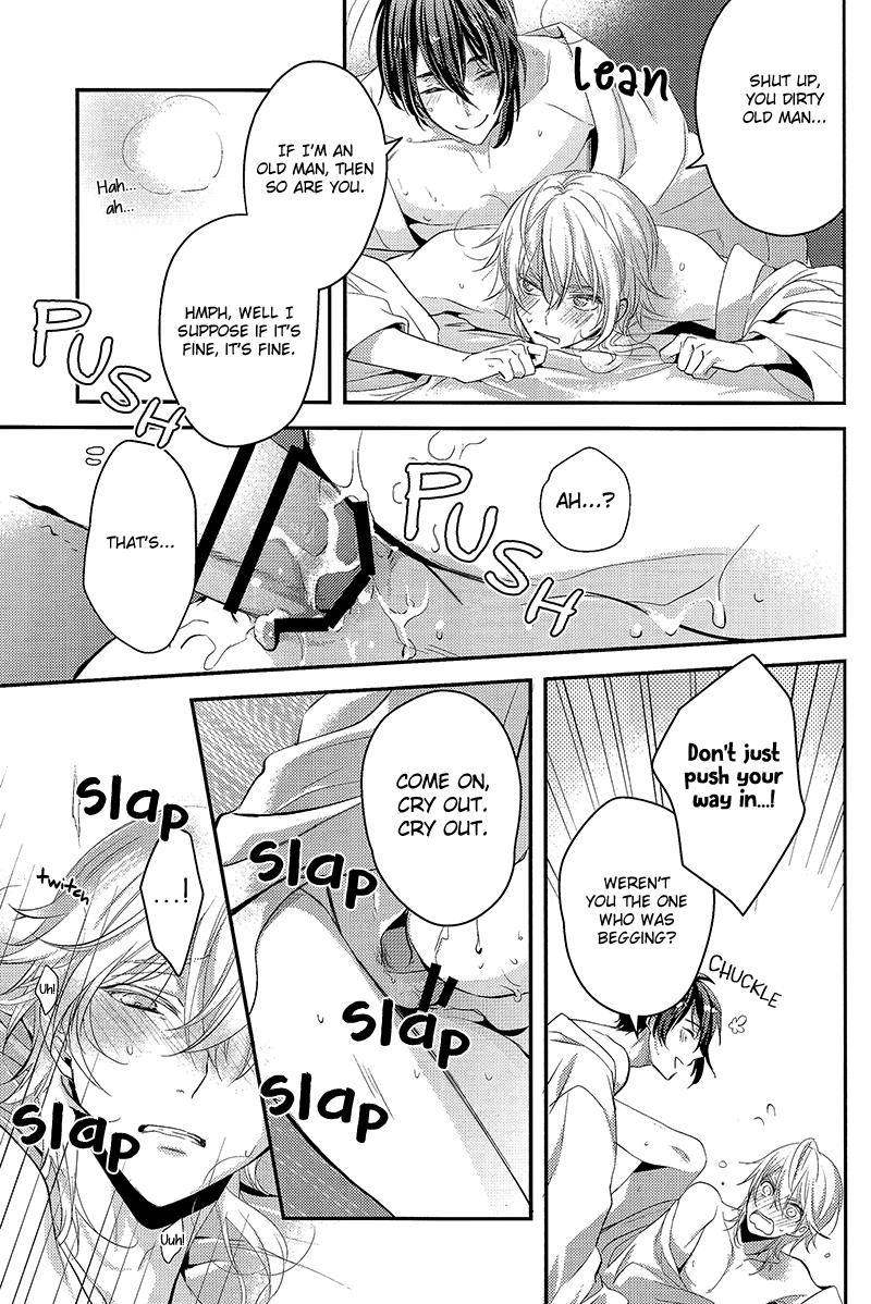 Tsuru no Nakigoe o Kikitai ka? page 9 full