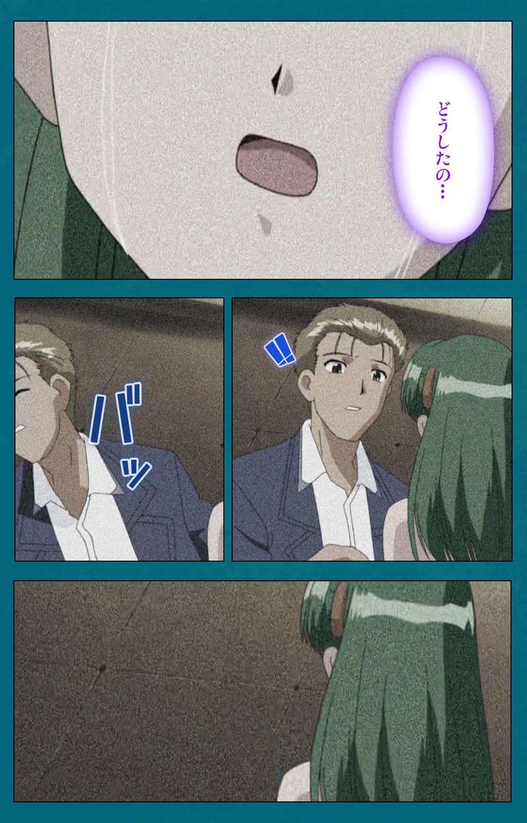 Onna Kyoushi Yumi no Houkago Kouhen Complete Ban page 10 full