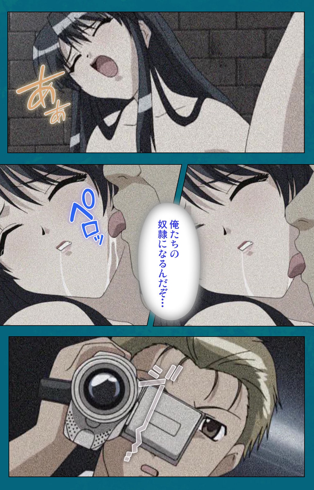 Onna Kyoushi Yumi no Houkago Kouhen Complete Ban page 7 full