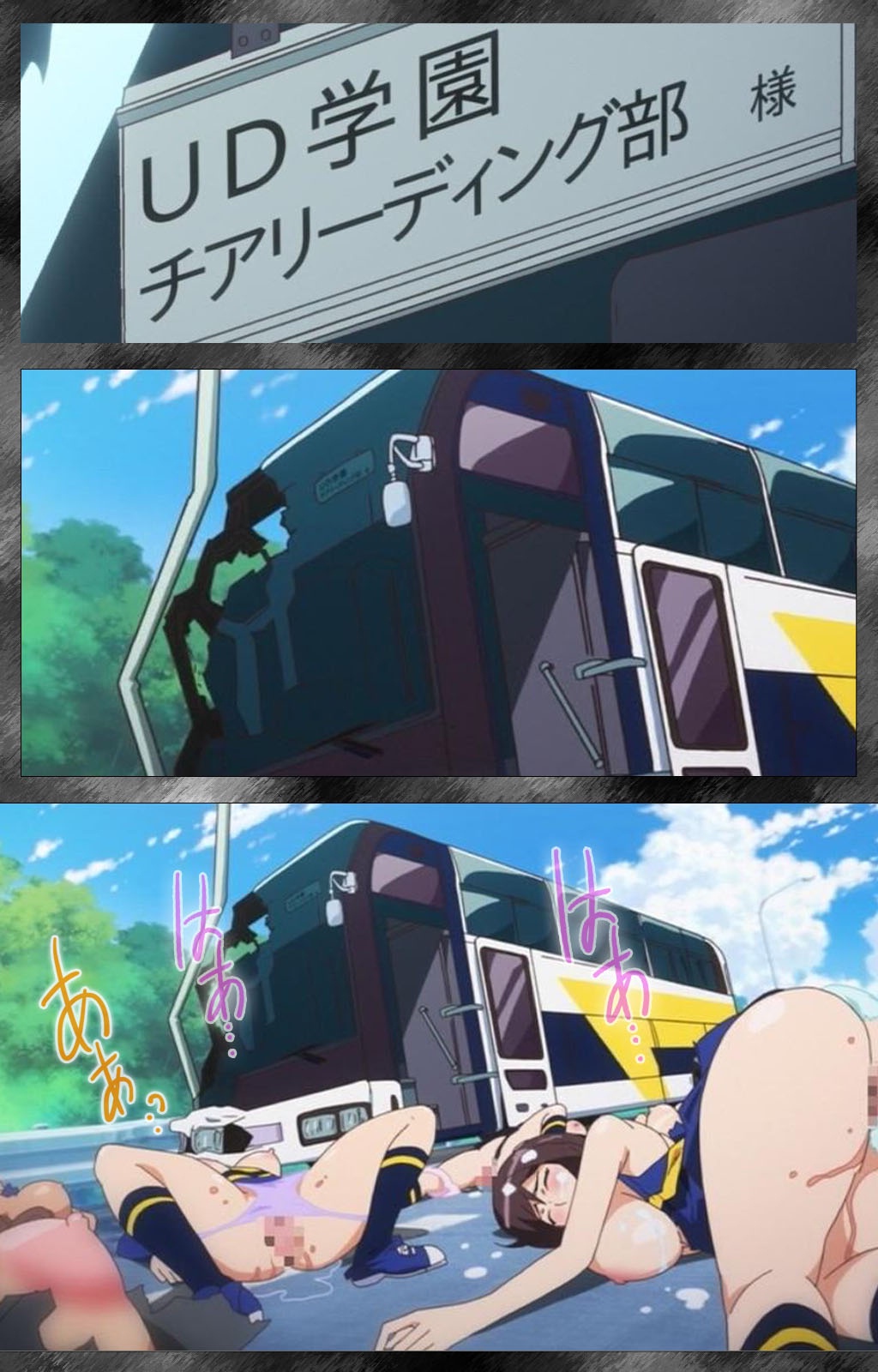 Kansen 5 -The Daybreak- Complete Ban page 3 full