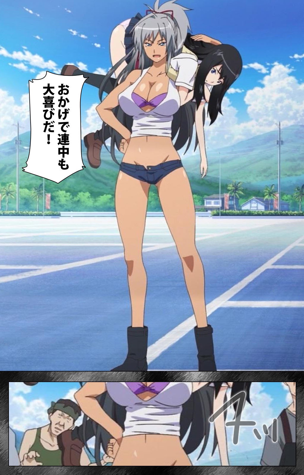 Kansen 5 -The Daybreak- Complete Ban page 6 full