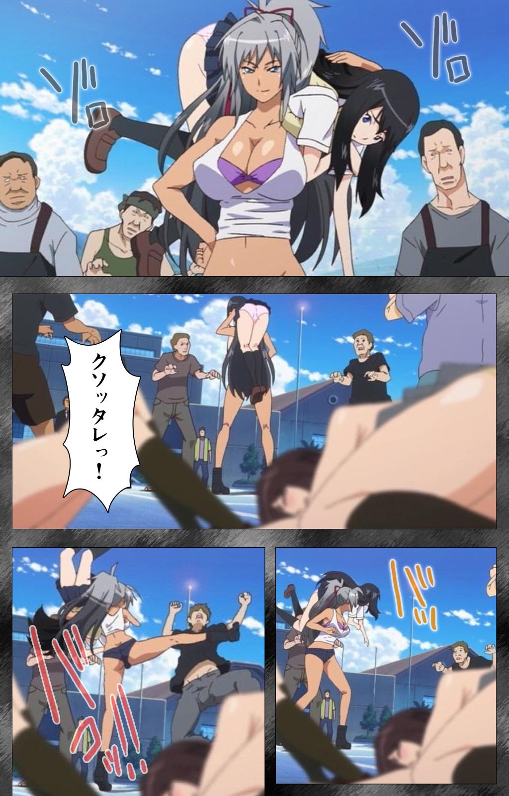 Kansen 5 -The Daybreak- Complete Ban page 7 full