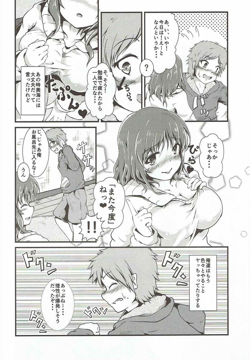 Chisaki to Issho page 9 full