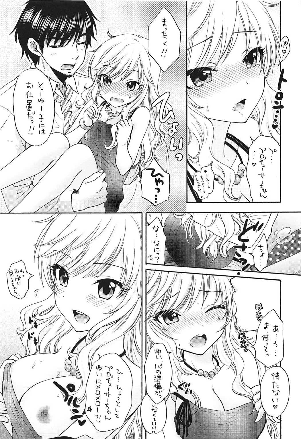 TUTTI FRUTTI page 8 full