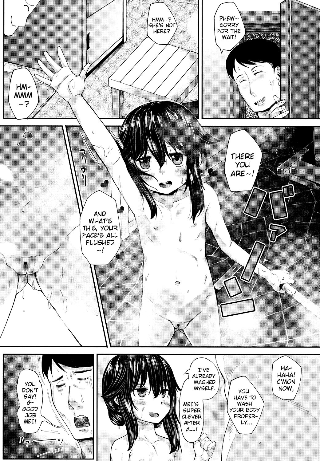 Yuagari Imouto Onaho | After-Bath Little-Sister Sex-Sleeve page 5 full