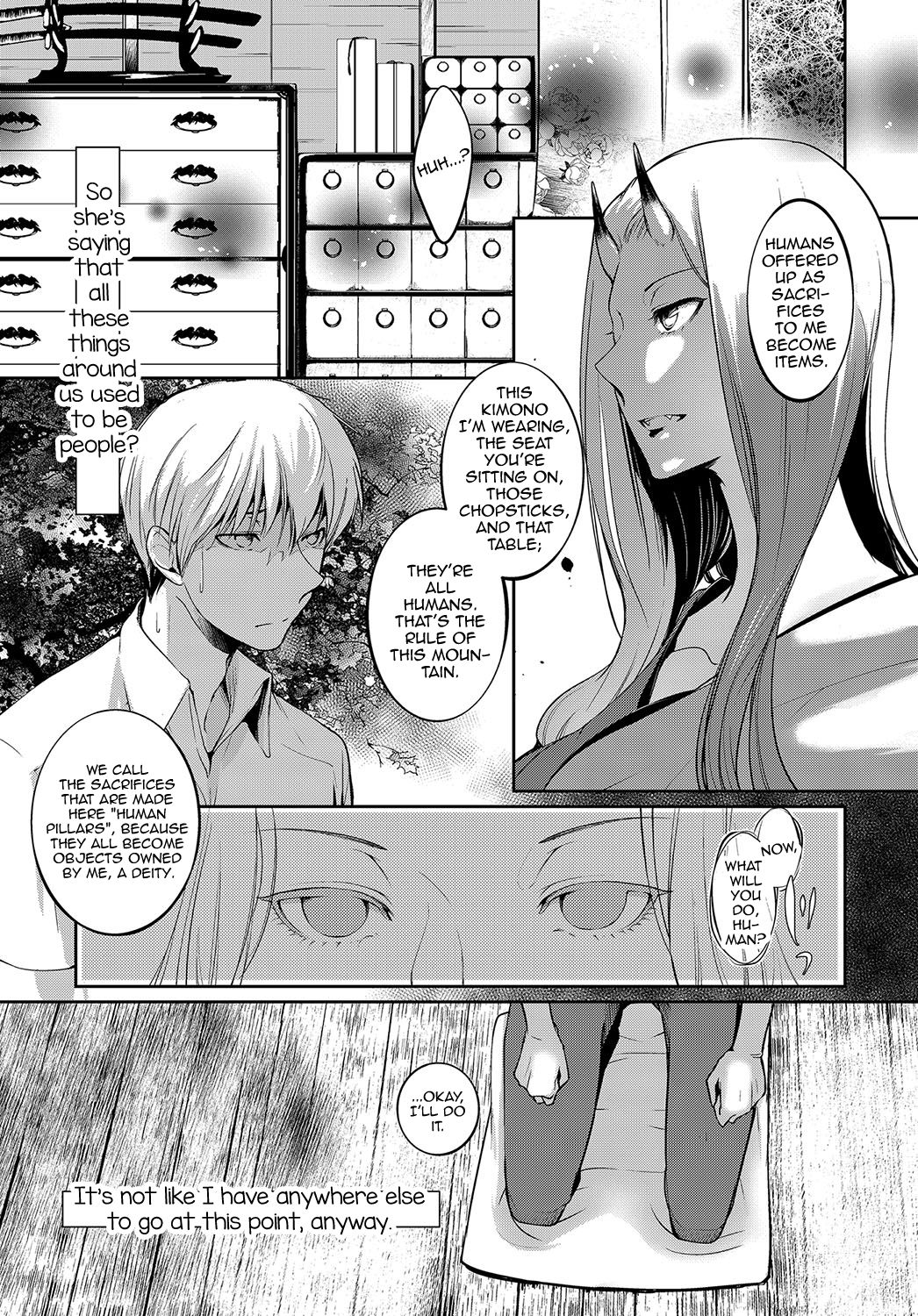 Aru Hitobashira no Kioku page 5 full