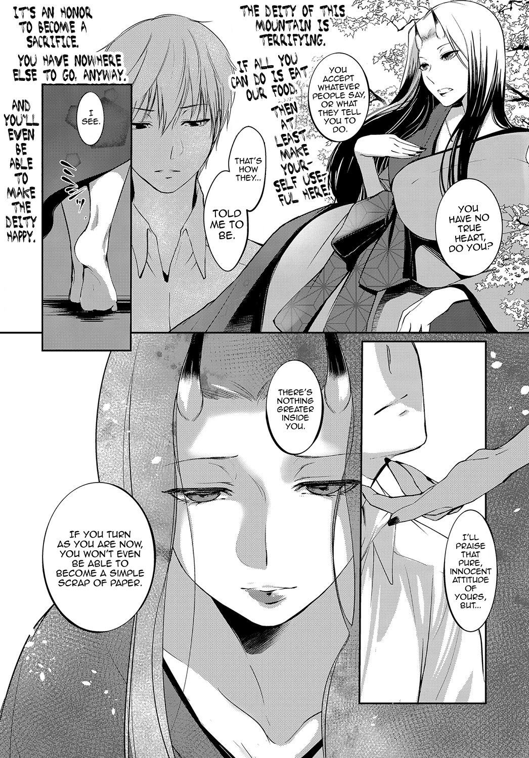 Aru Hitobashira no Kioku page 6 full
