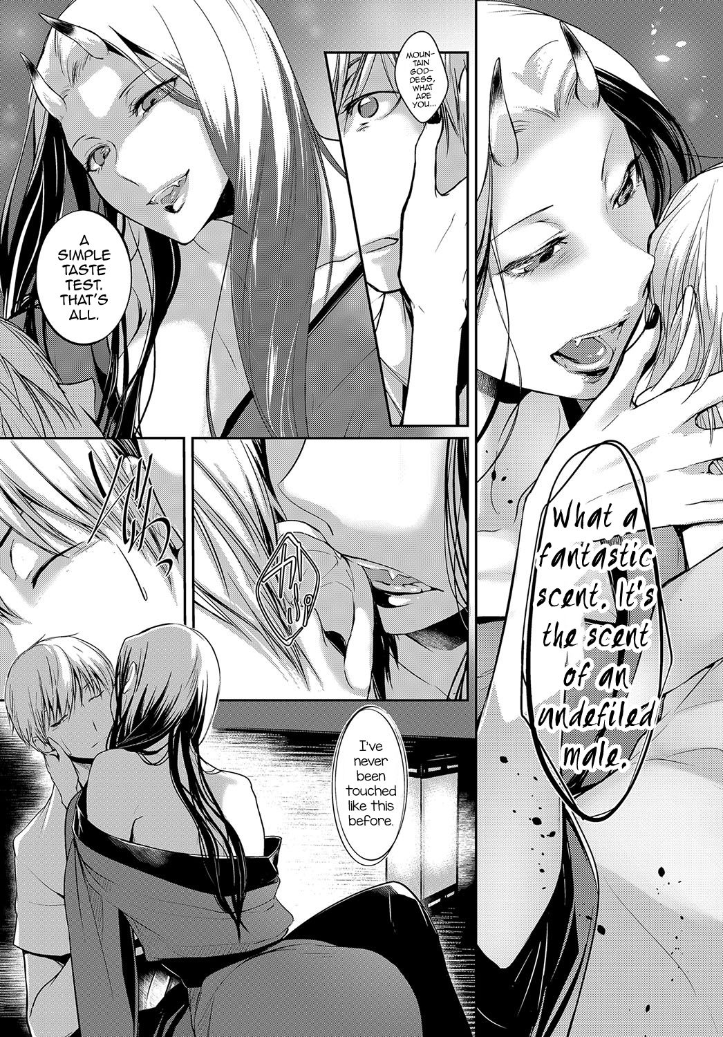 Aru Hitobashira no Kioku page 8 full