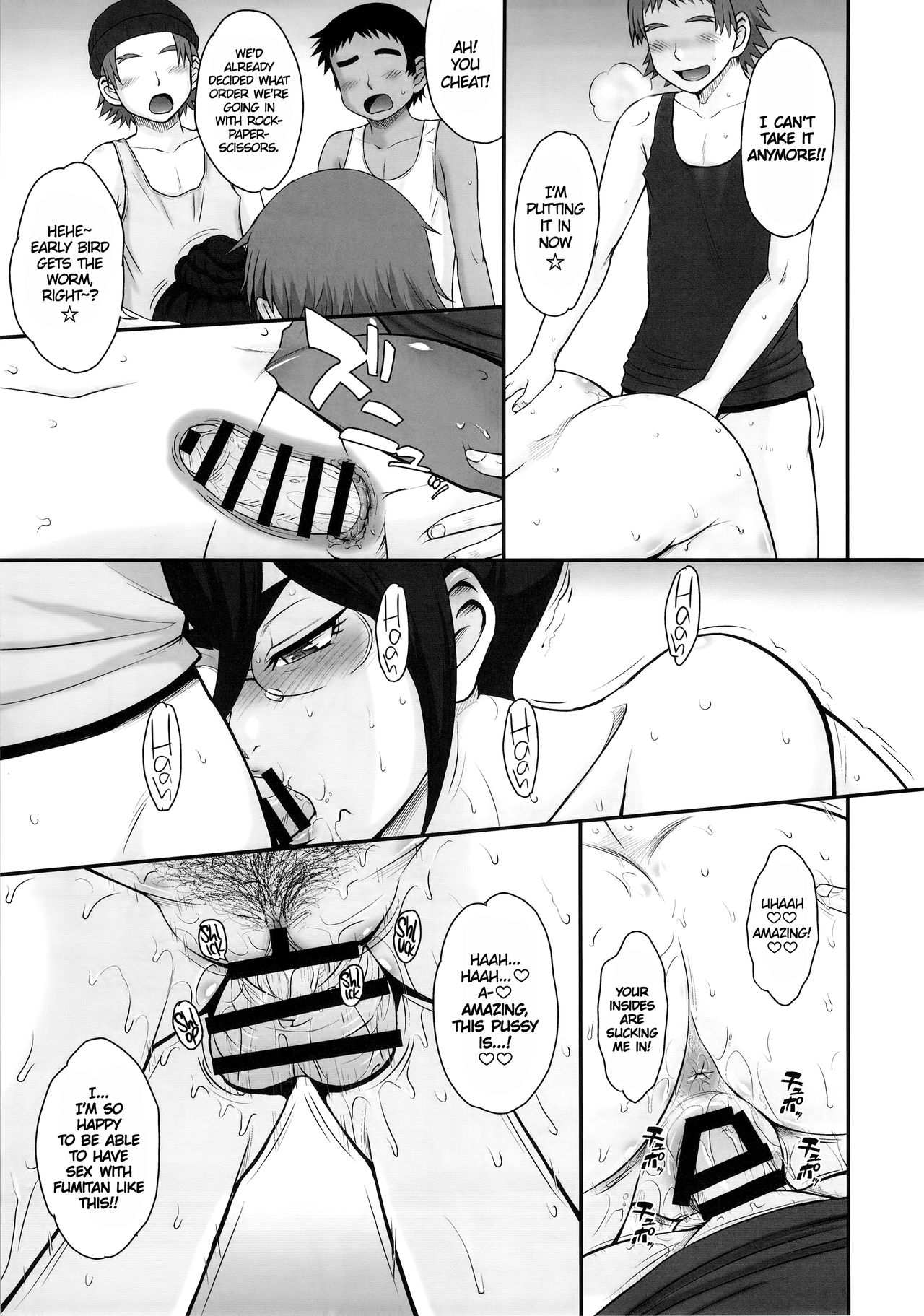 Shota Gui Maid no Gosan to Daishou | Shota Eating Maid's Miscalculation and Compensation   =Sakurane + CW= page 8 full