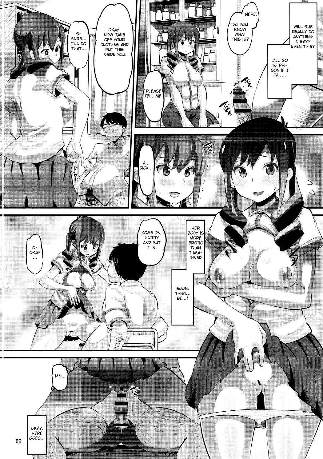Tateyama Kokusai Koukou Saimin Kyoushitsu page 5 full