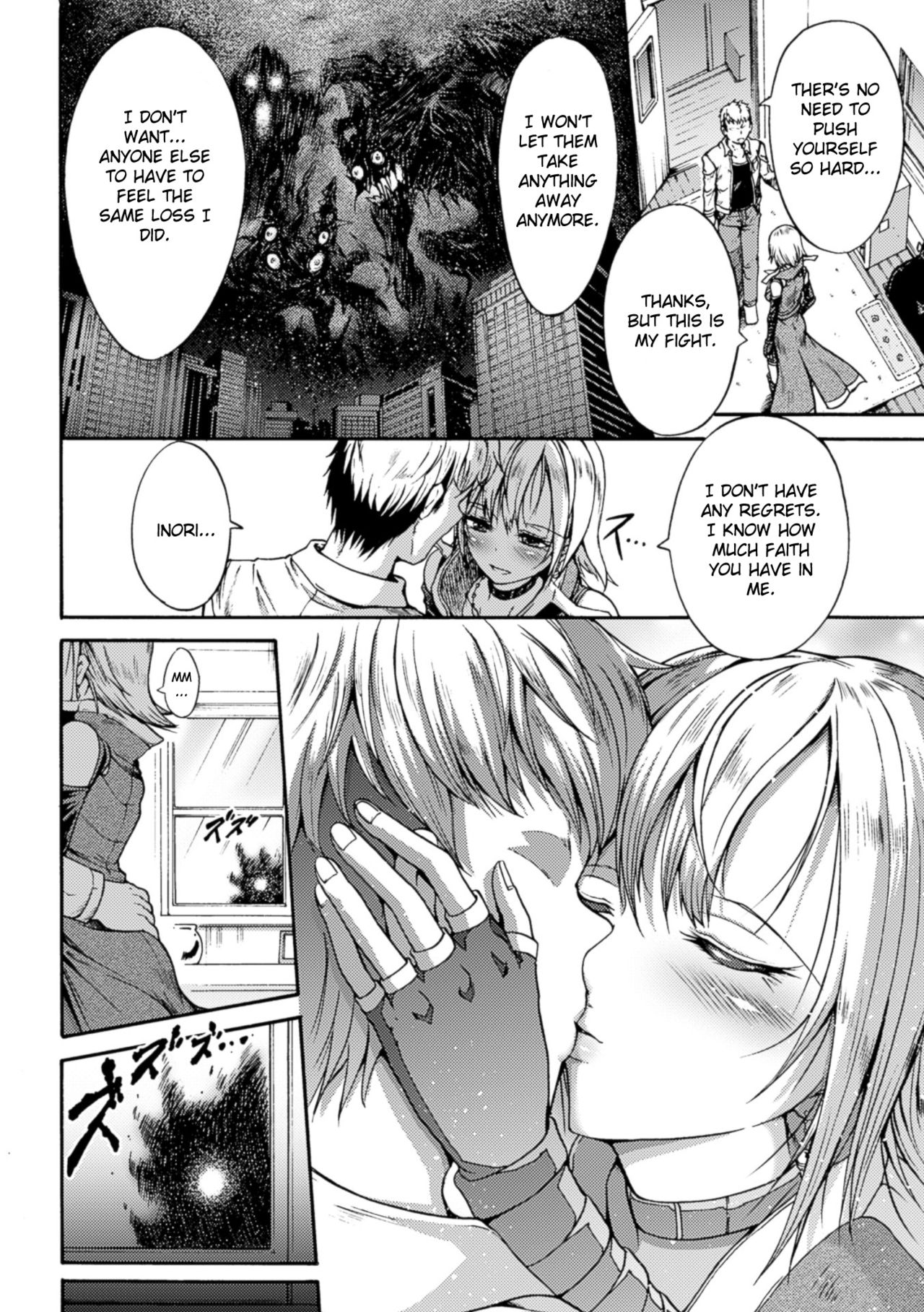 Nomarete Eikyuu ni Futari De | Swallowed Together, Forever Together page 2 full