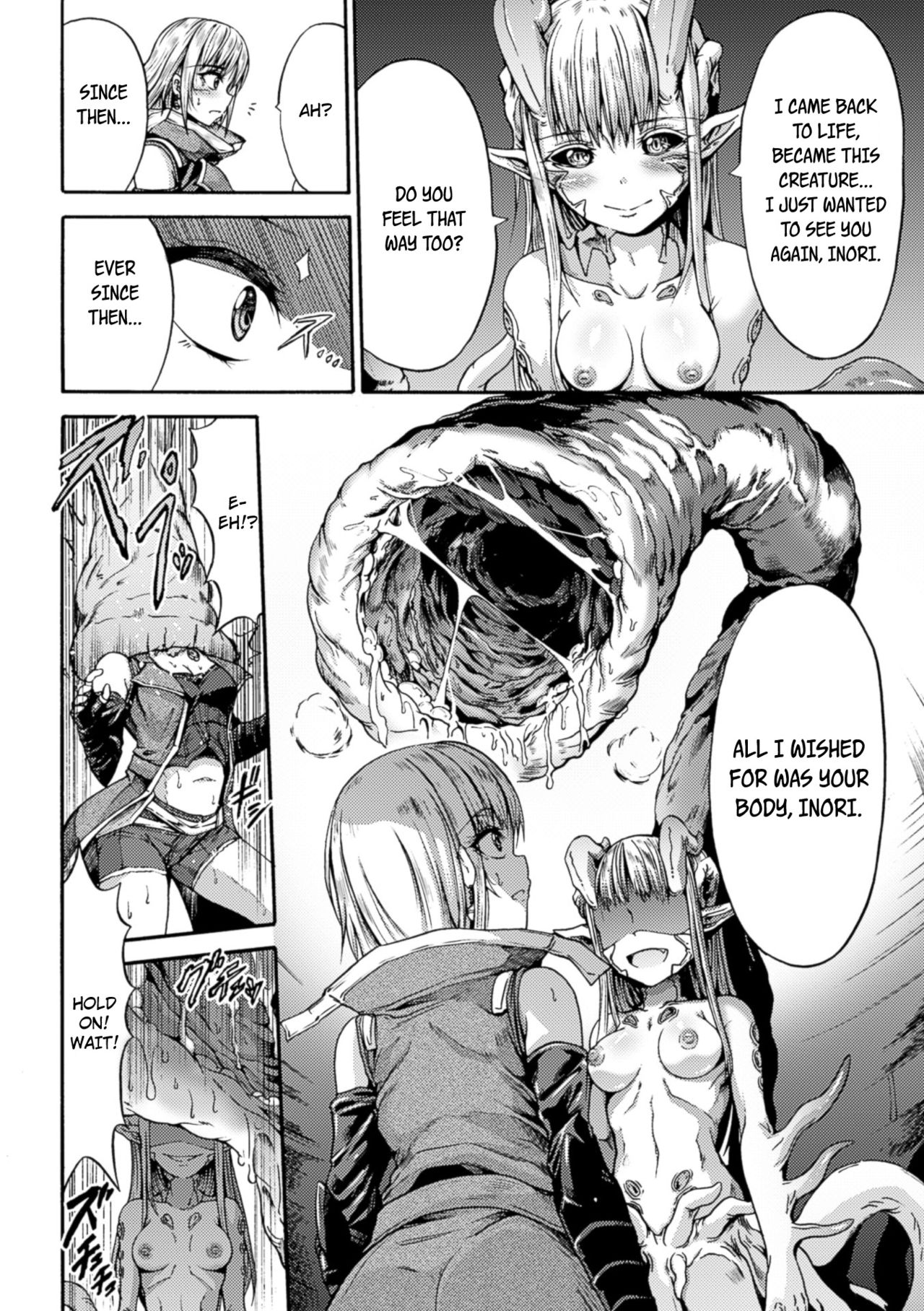 Nomarete Eikyuu ni Futari De | Swallowed Together, Forever Together page 6 full
