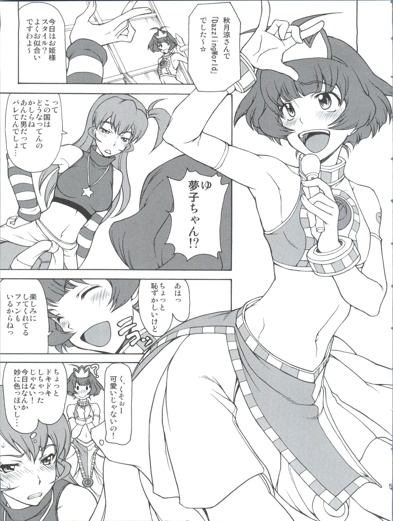 The Black & Pink Parade B-Side page 4 full