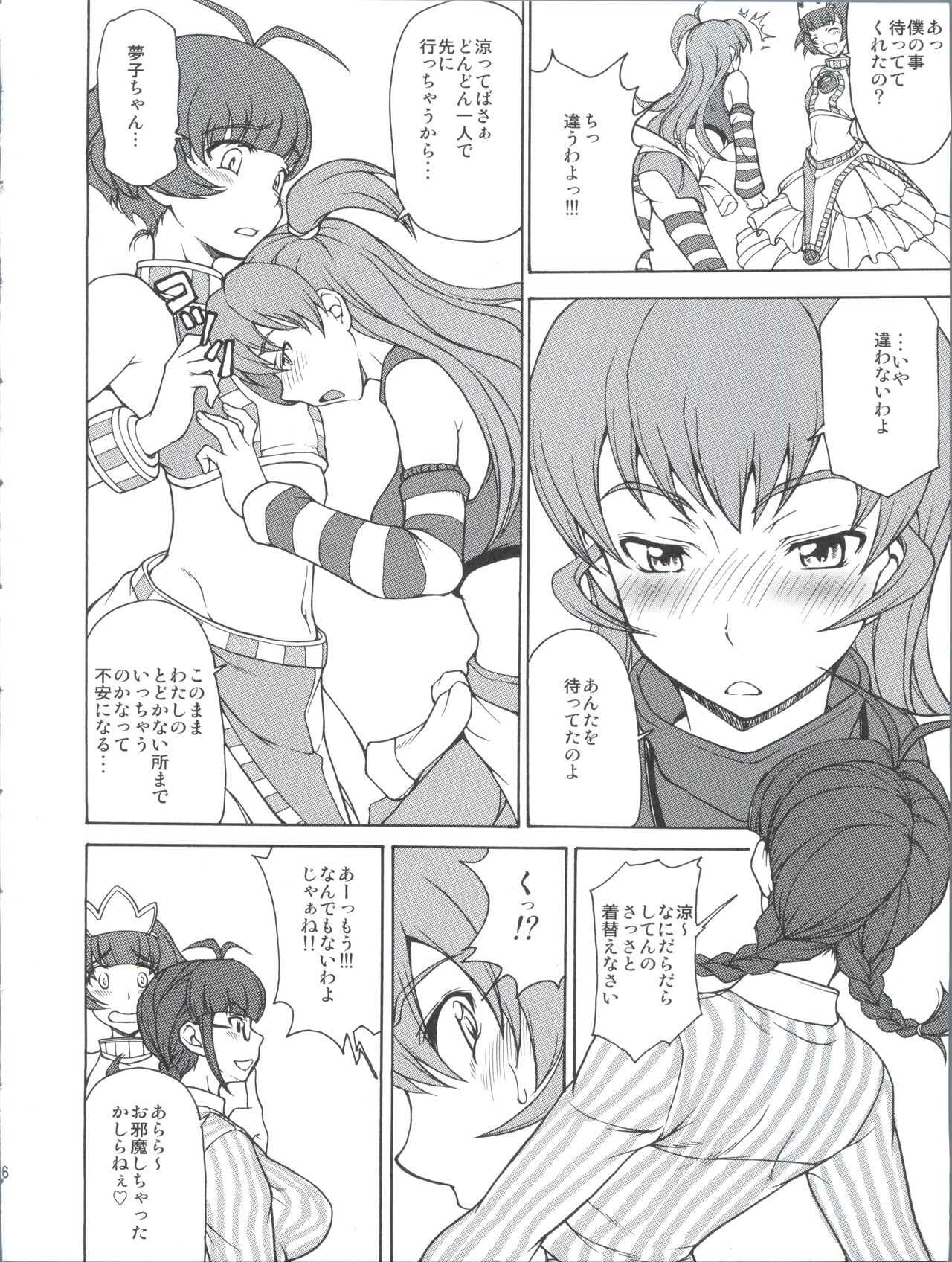 The Black & Pink Parade B-Side page 5 full