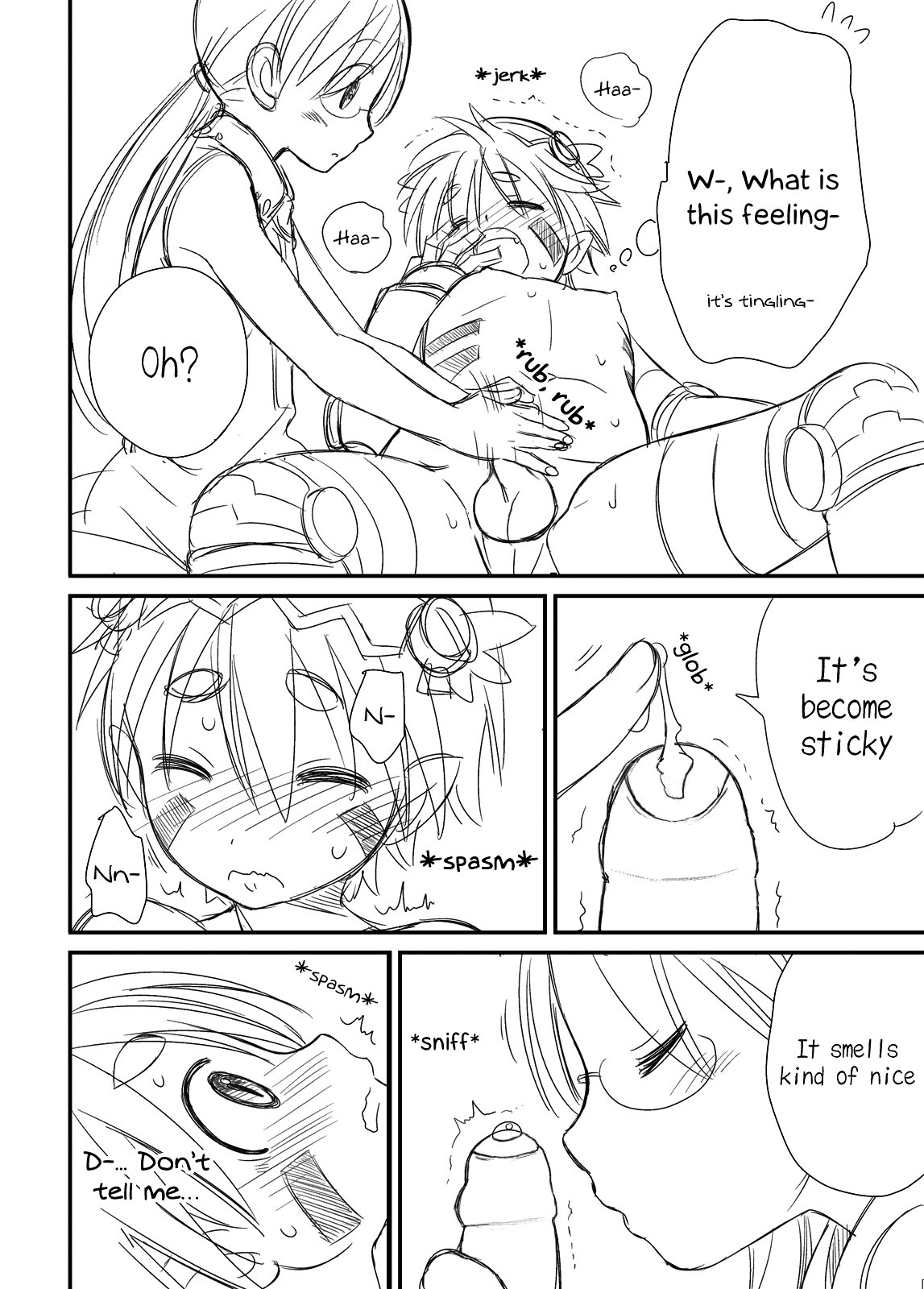 Toppatsu Regu Hon | Outbreak Reg Book page 5 full