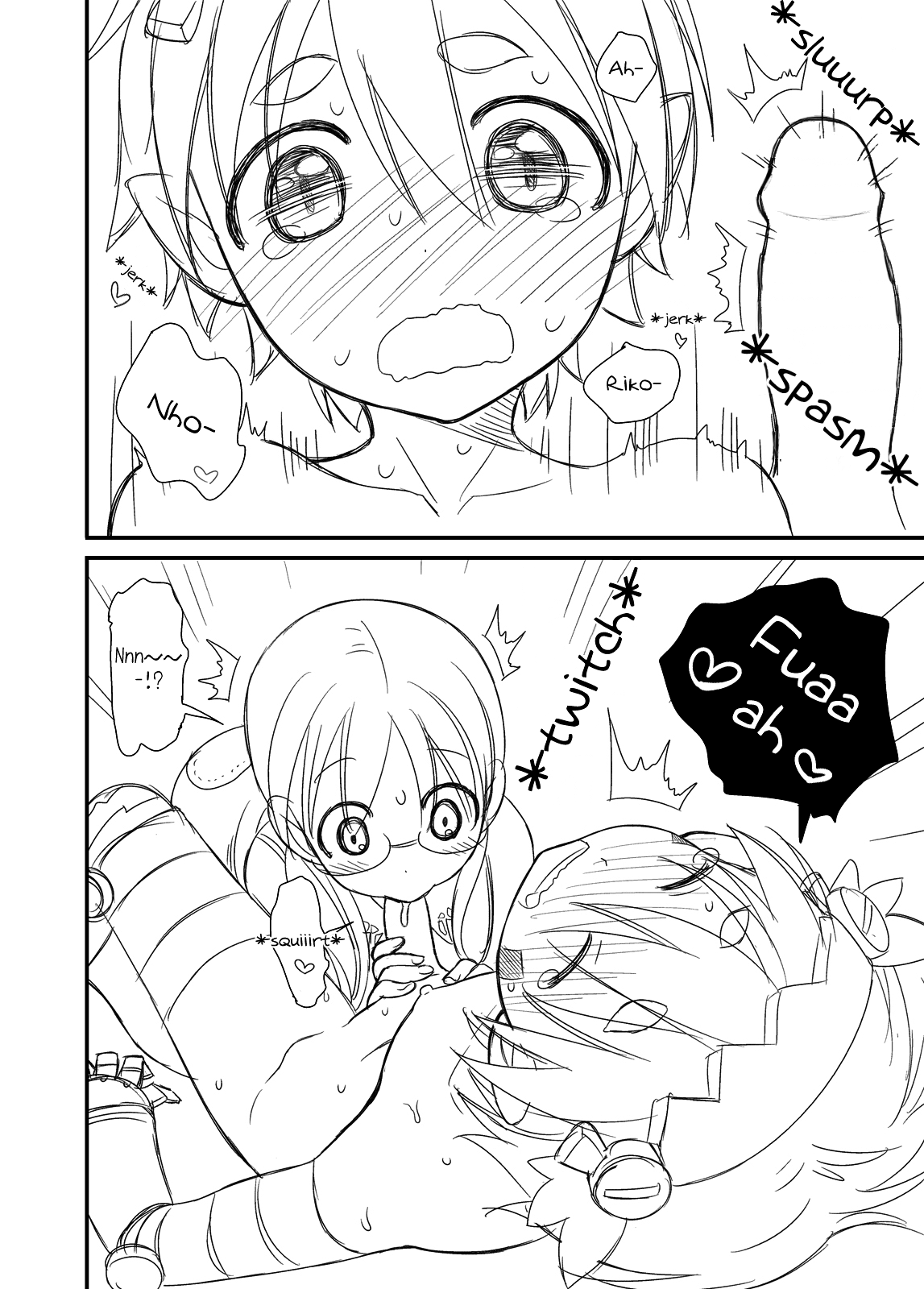 Toppatsu Regu Hon | Outbreak Reg Book page 7 full