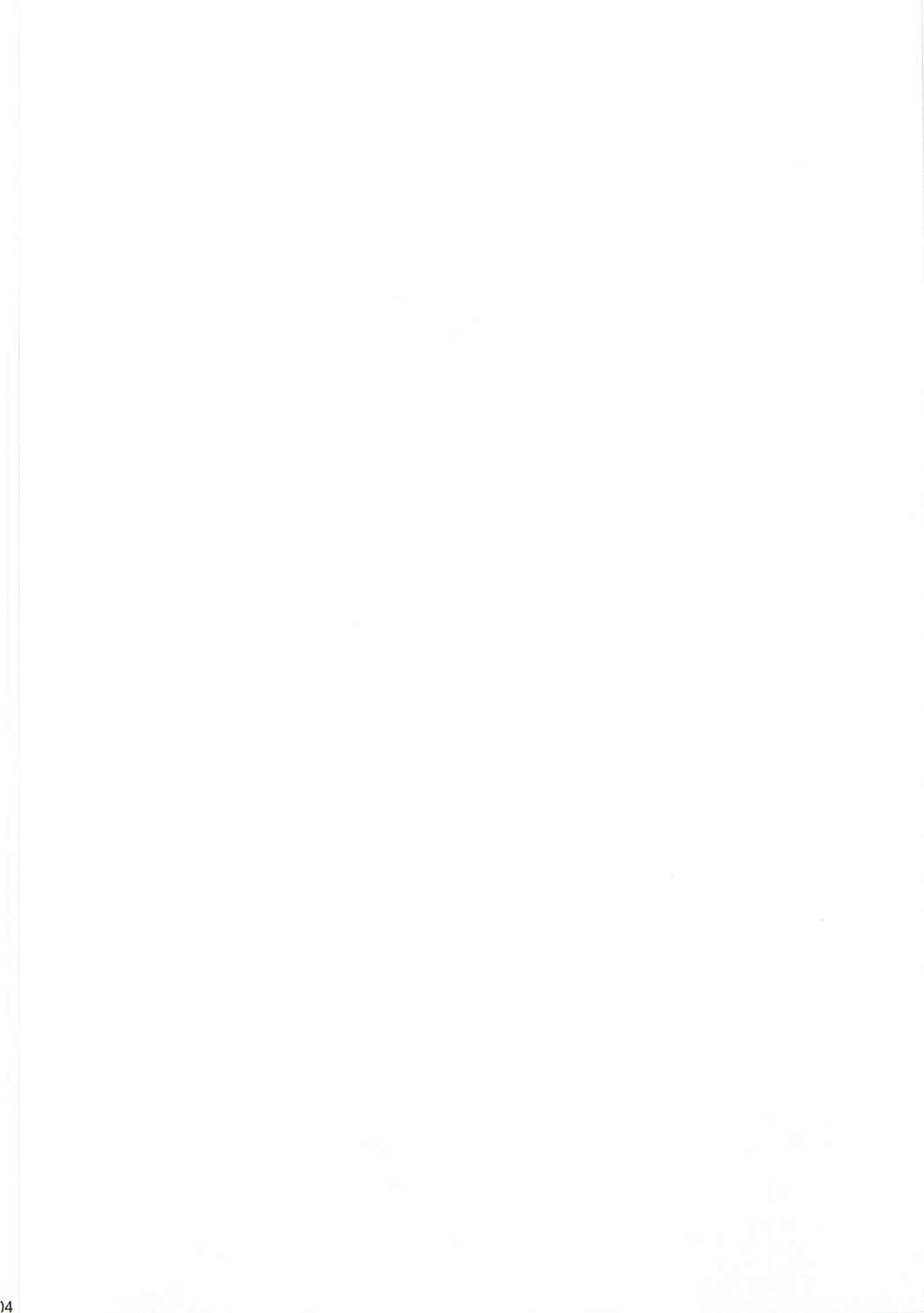 Sen-chan wa Hatsujouki!? page 3 full