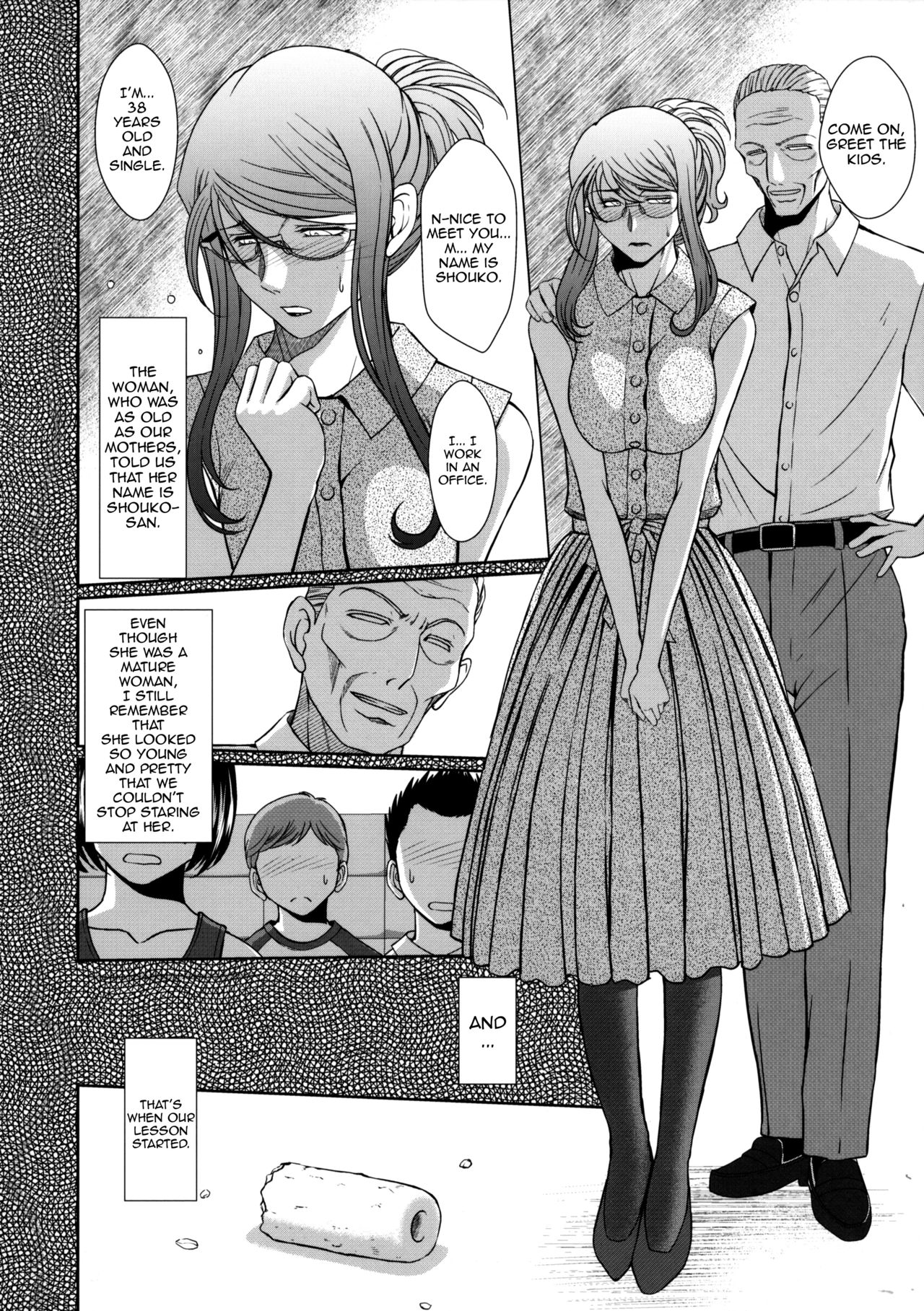 Zokuzoku Akai Boushi no Onna page 5 full