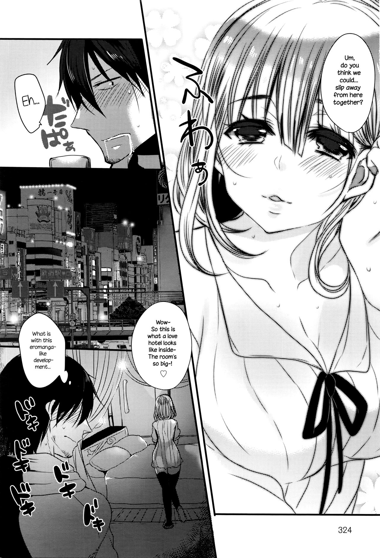 Eromangaka no ♂♀ Teigi | Eromanga Definition of ♂♀ page 6 full