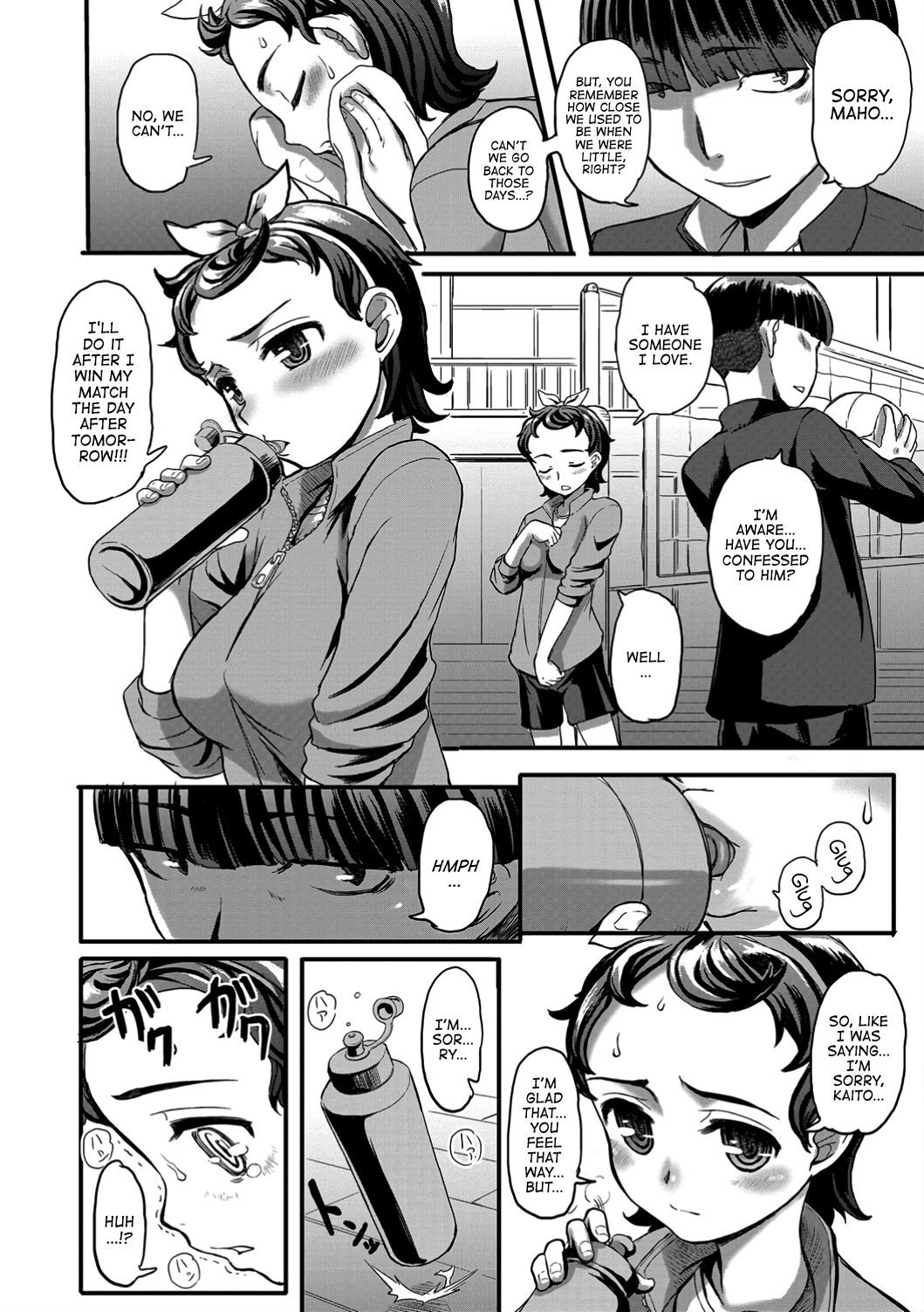 Shinde Owabishimasu. | I'll atone with my life. page 2 full