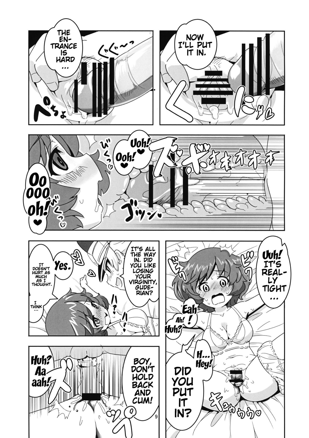 Fushou Akiyama Yukari no Enkou Kouza page 8 full
