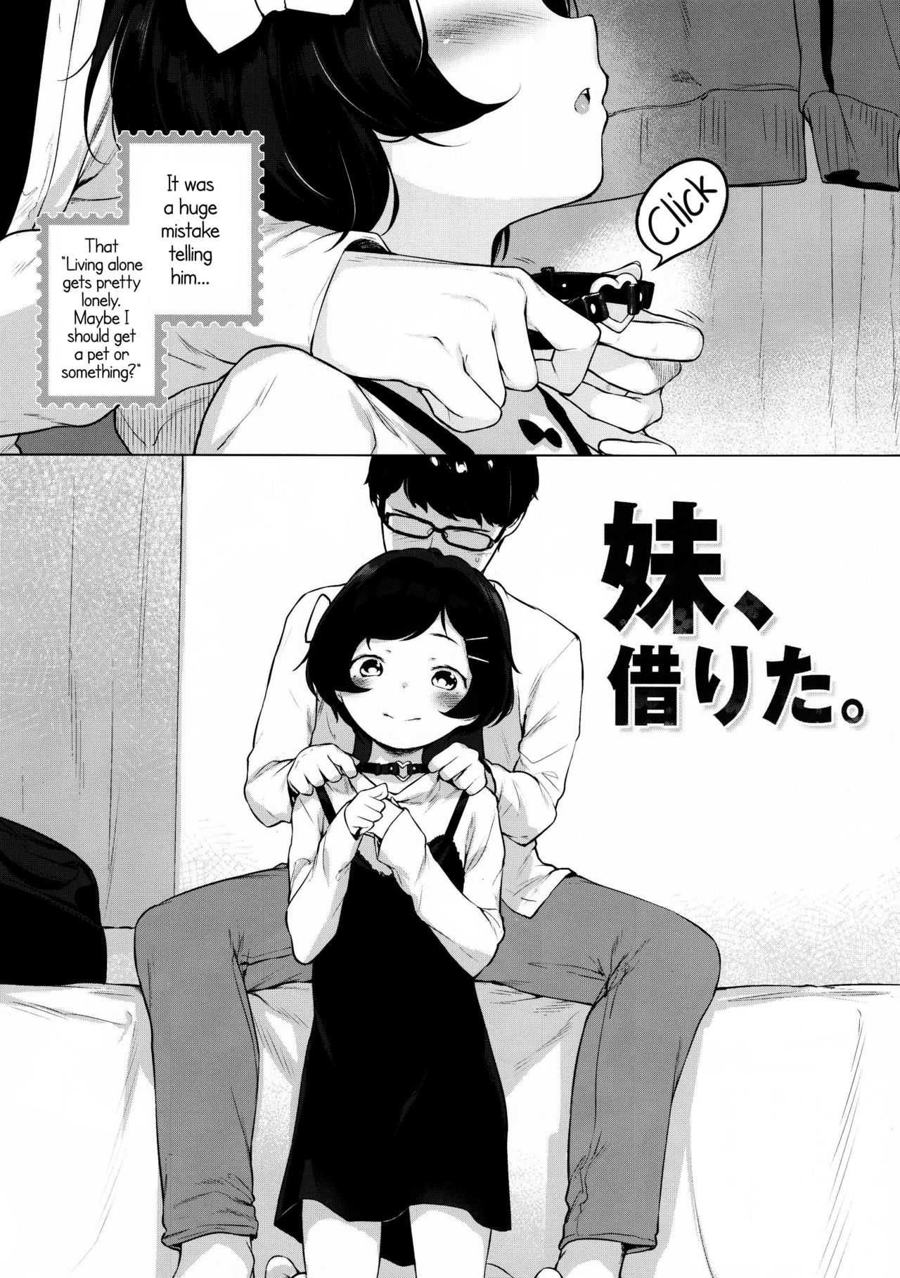 Imouto, Karita. | I borrowed a little sister. page 2 full