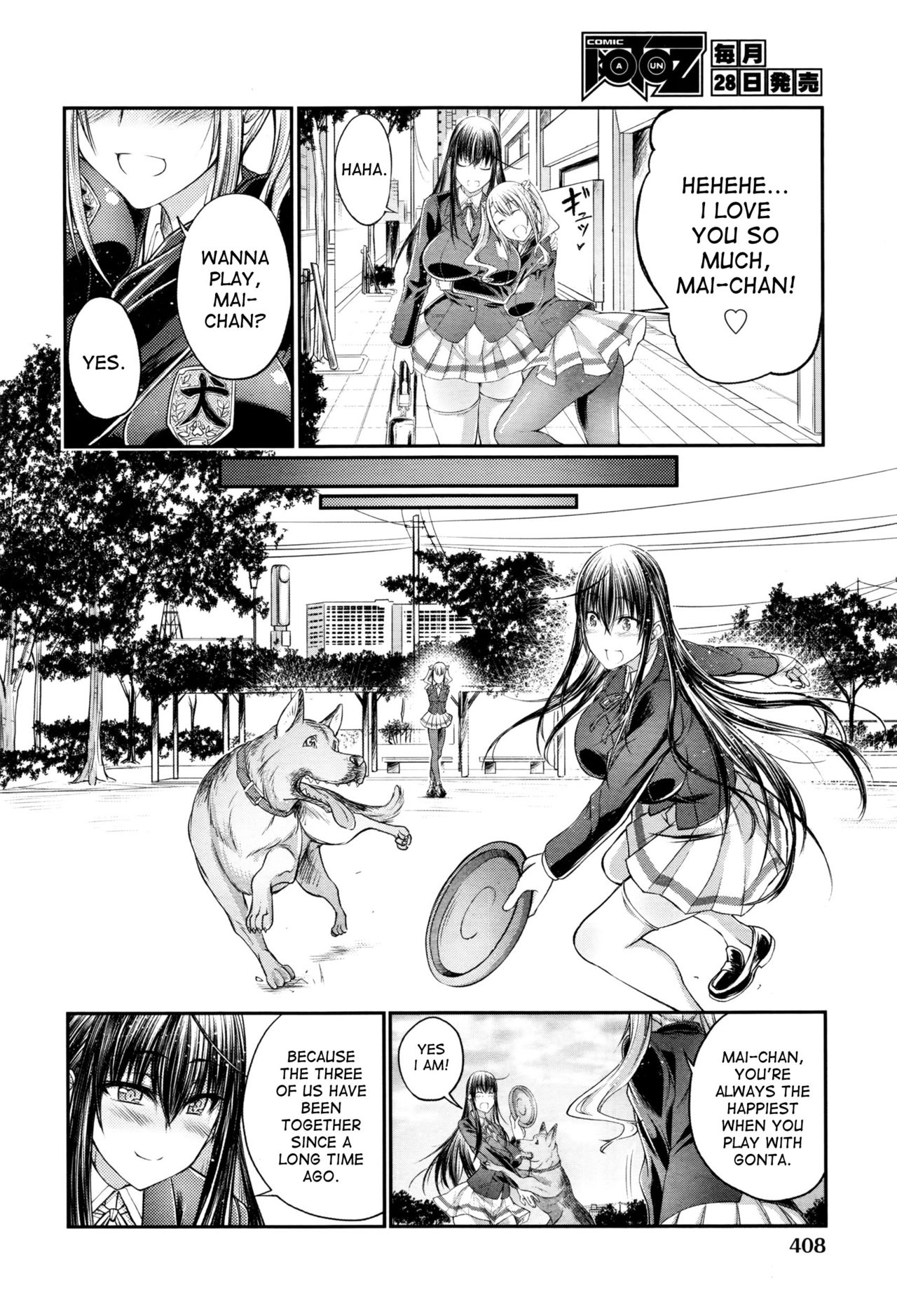 Watashi to Inu to Kanojo to page 4 full
